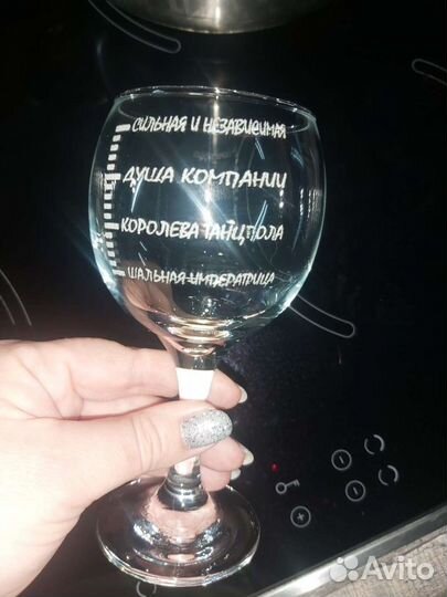 Бокалы для вина