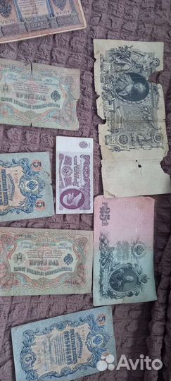Деньги старые