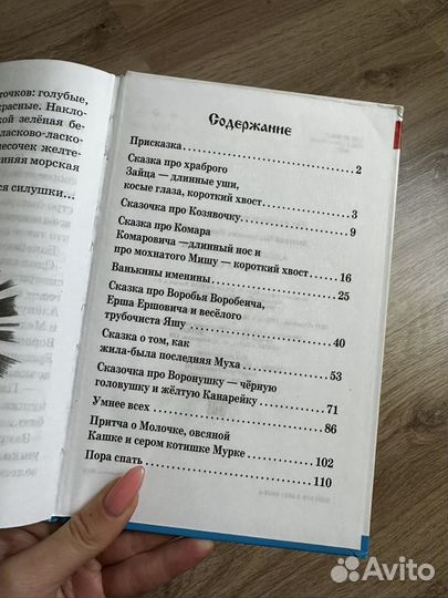 Книги Мамин сибиряк, Пушкин, Катаев