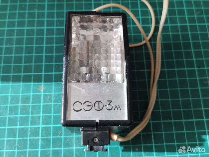 Фотовспышка сэф-3м