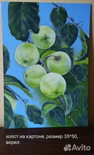 Картина акрил