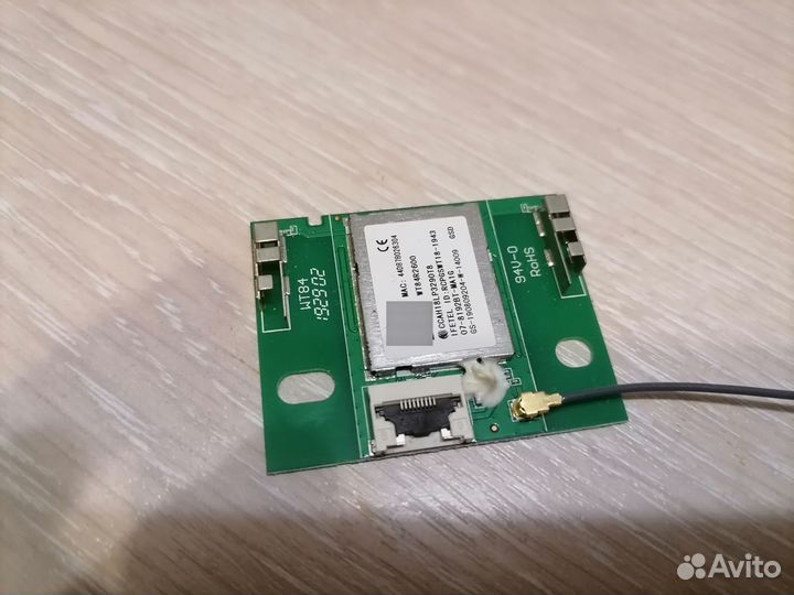 Wi-Fi приёмник WT84R2600