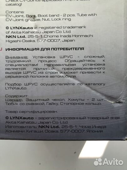 Комплект пыльников шруса для Hyundai и Kia и шрус