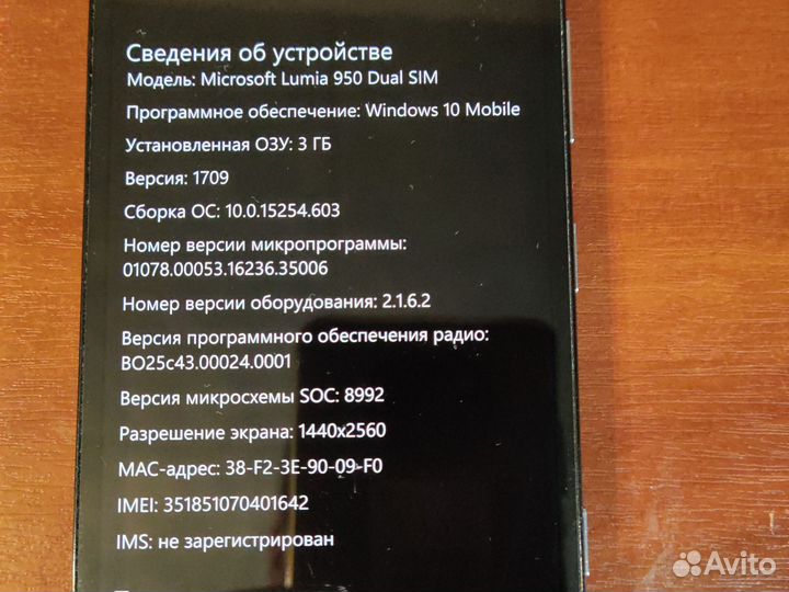 Телефон microsoft lumia 950 dual sim