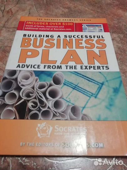 Учебники, словари. Английский. Латинский