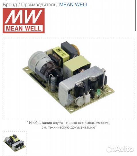 AC/DC 12 вольт блок пит, Arduino, компоненты