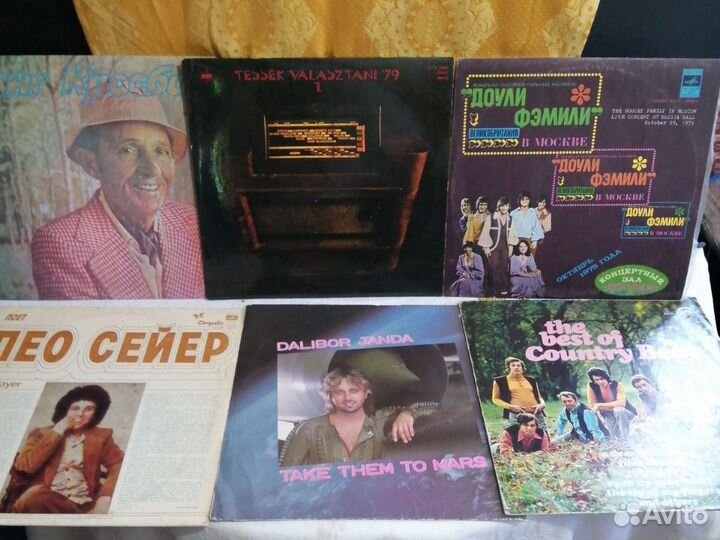 Виниловые пластинки