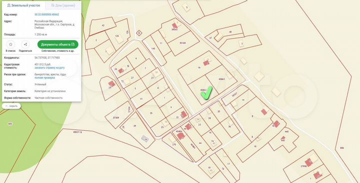 Участок 12,5 сот. (ИЖС)