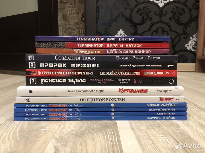 Различные комиксы