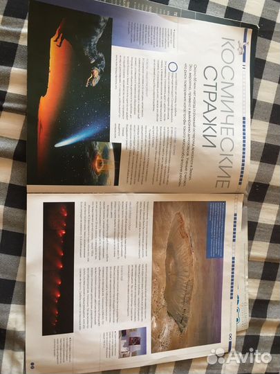 Журналы Робот-шпион