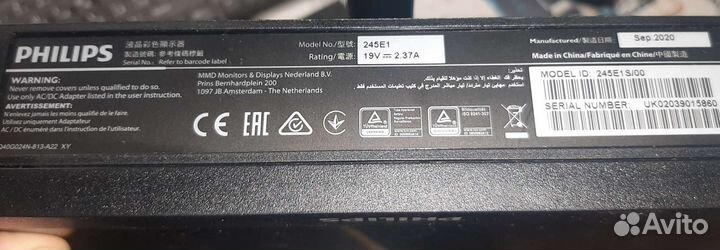 Монитор Philips 245E1S/00