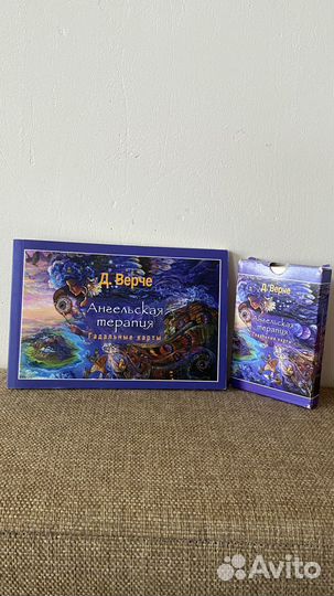 Карты метафорические, гадальные, таро Дорин Вечре