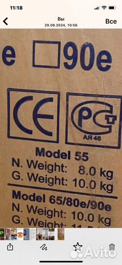 Швейная машинка bernina bernette 65