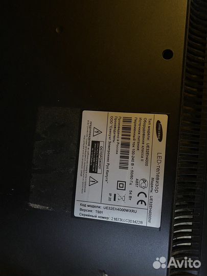 Телевизор Samsung