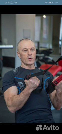 Персональный тренер