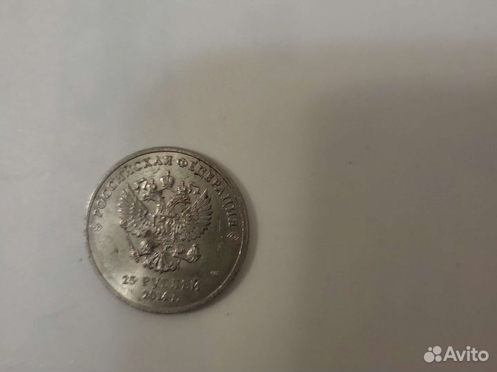 Олимпийская монета 25 р. 2014 год