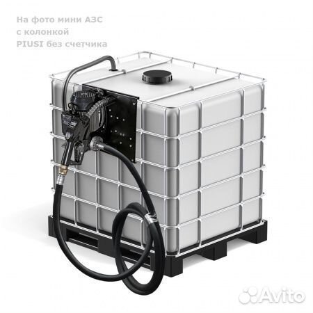 Мини АЗС Еврокуб