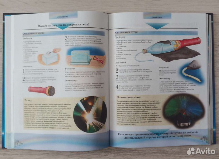 Большая книга экспериментов