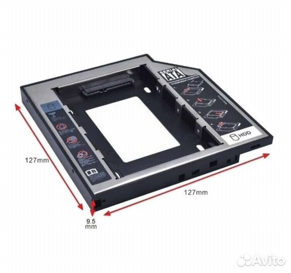 Переходник (салазки) для жёсткого диска 12.7 и 9.5