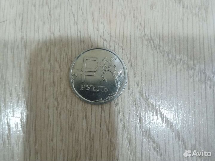 1 рубль 2014 с буквой со знаком рубля