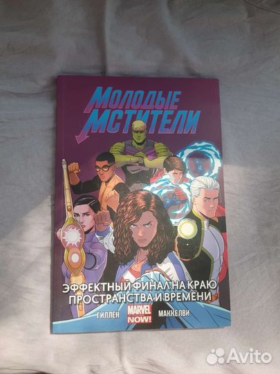 Комиксы и манга