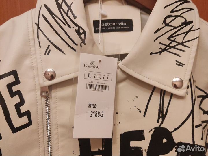 Куртка косуха женская