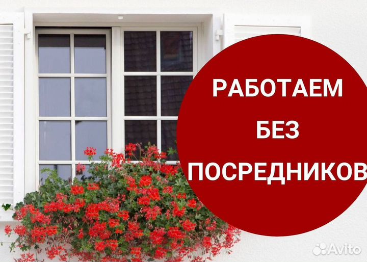 Остекление лоджий