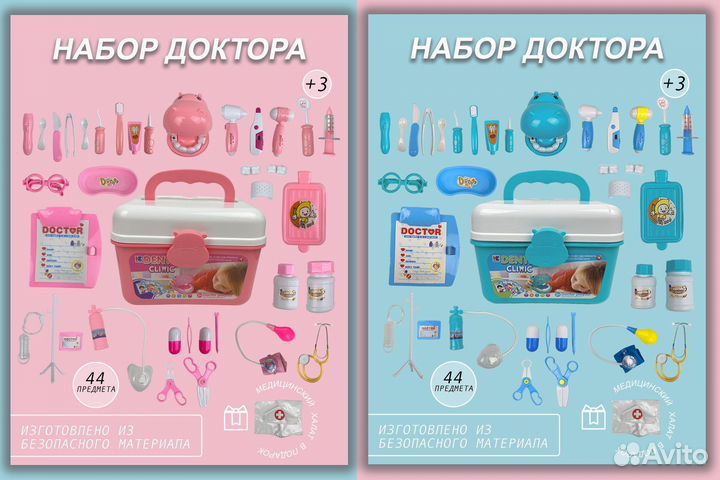 Инфографика для маркетплейсов