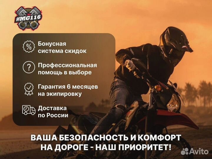 Мотокеды basket GET down