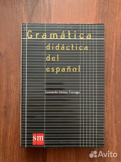 Gramatica didactica del espanol