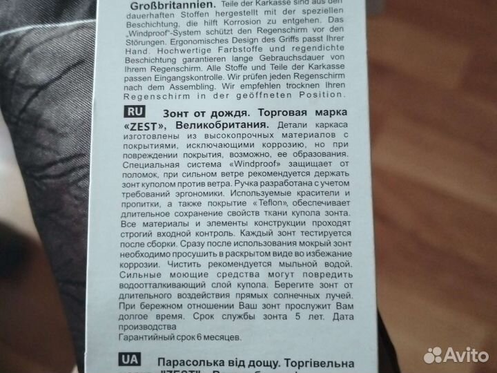 Новый жен. зонт (автомат) и (полуавтомат )