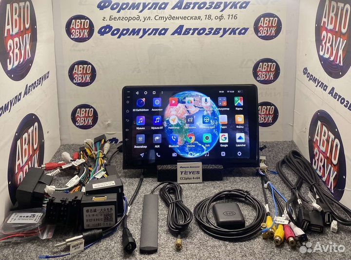 Магнитола Volkswagen Multivan T5 03-20 CC2 4-64