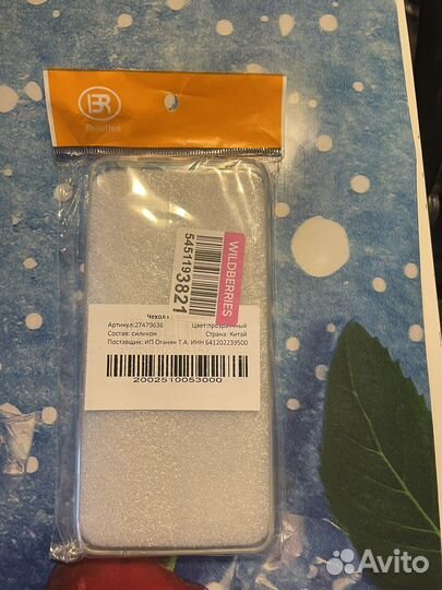 Samsung а52 чехол новый