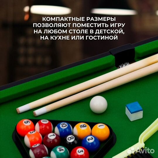Настольный бильярд 70х37х14см с комплектом аксессу