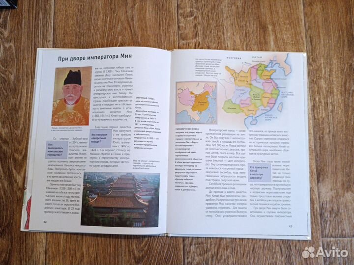 Книга из серии Зачем и Почему