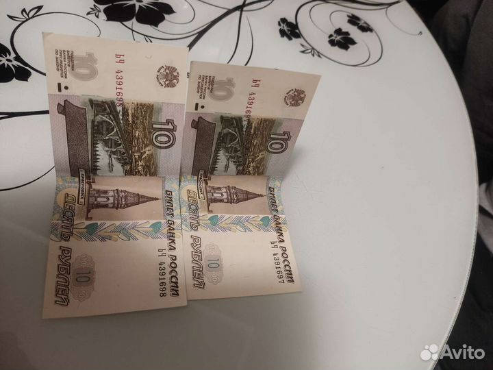 10 рублёвые купюры