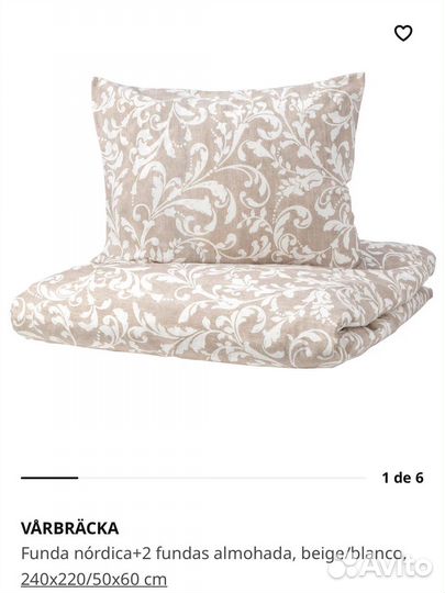 Постельное белье IKEA