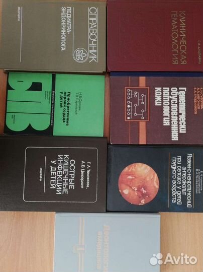 Книги по медицине и педиатрии