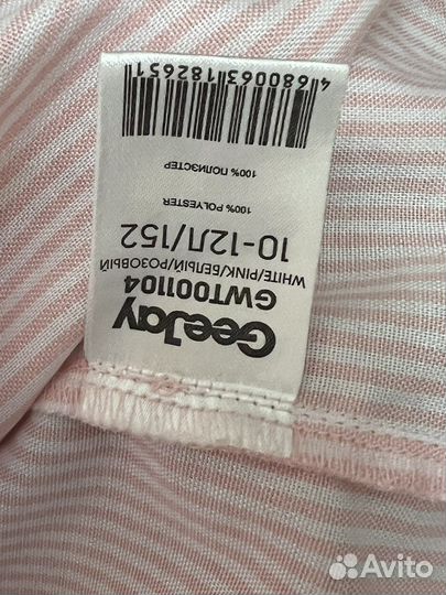 Блузка рубашка gloria jeans