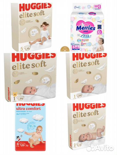 Подгузники 1, 2, 3, 4, 5 размер