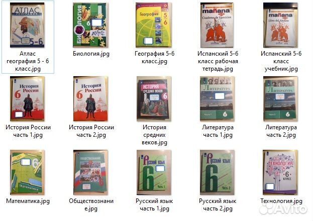 Учебники и рабочие тетради 5 - 6 кл. - оч. хор