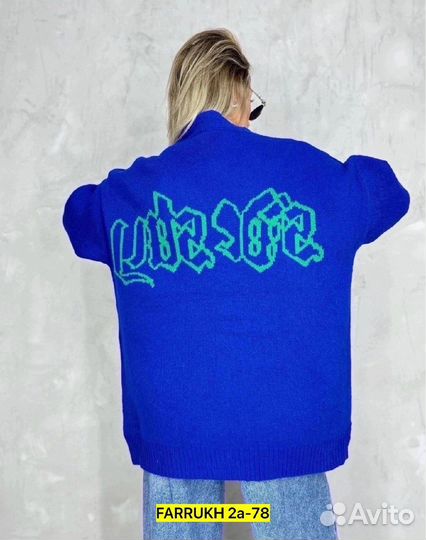 Кардиган 52р до 62р