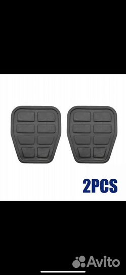 Три Накладки на педали Volkswagen Transporter T4