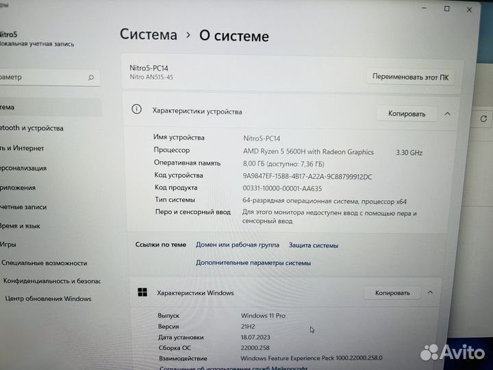 Новый игровой ноутбук Acer nitro 5 R5-5600H