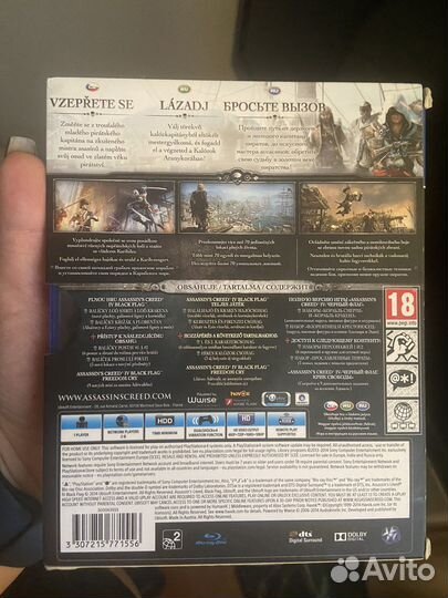 Assassins creed black flag ps4