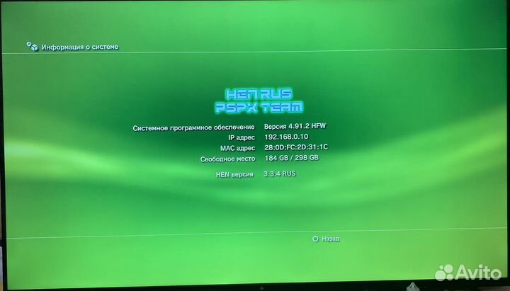 Sony playstation 3 slim 300 gb