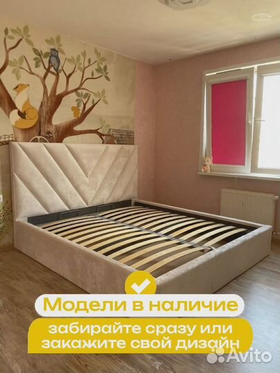 Кровать полутороспальная с местом для хранения