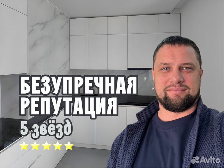 Мебель на заказ фасады из Шексна лдсп