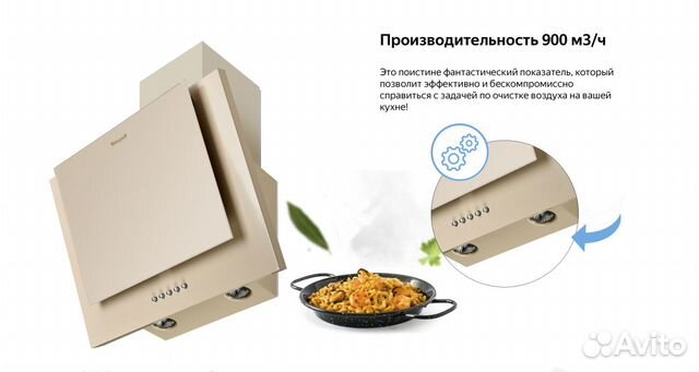 Вытяжка наклонная Weissgauff Gamma 50 PB WH