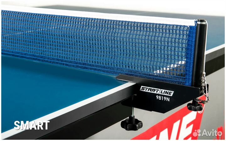 Сетка для настольного тенниса Start Line Smart